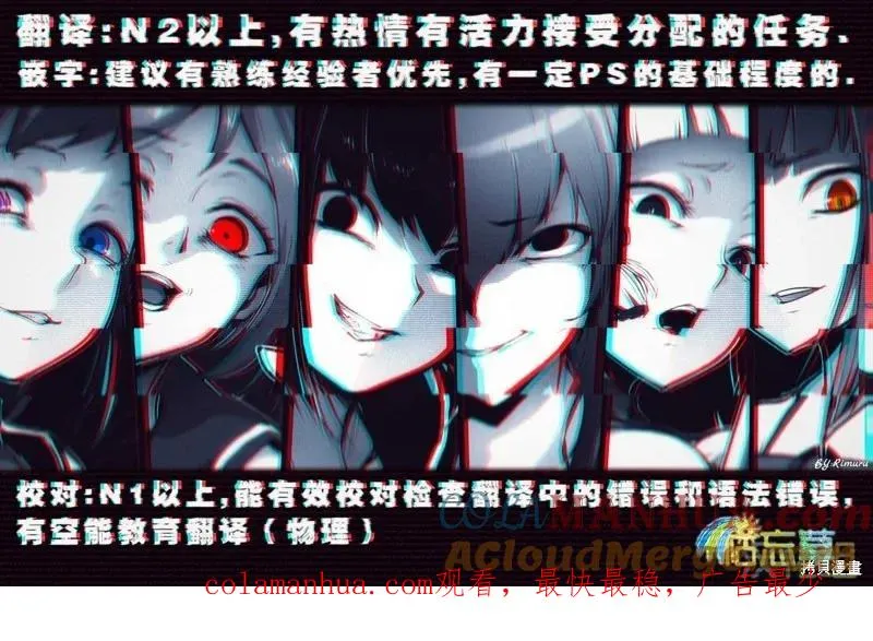 第175话 第15页