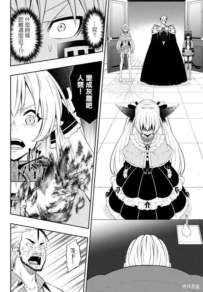 第176话 第14页