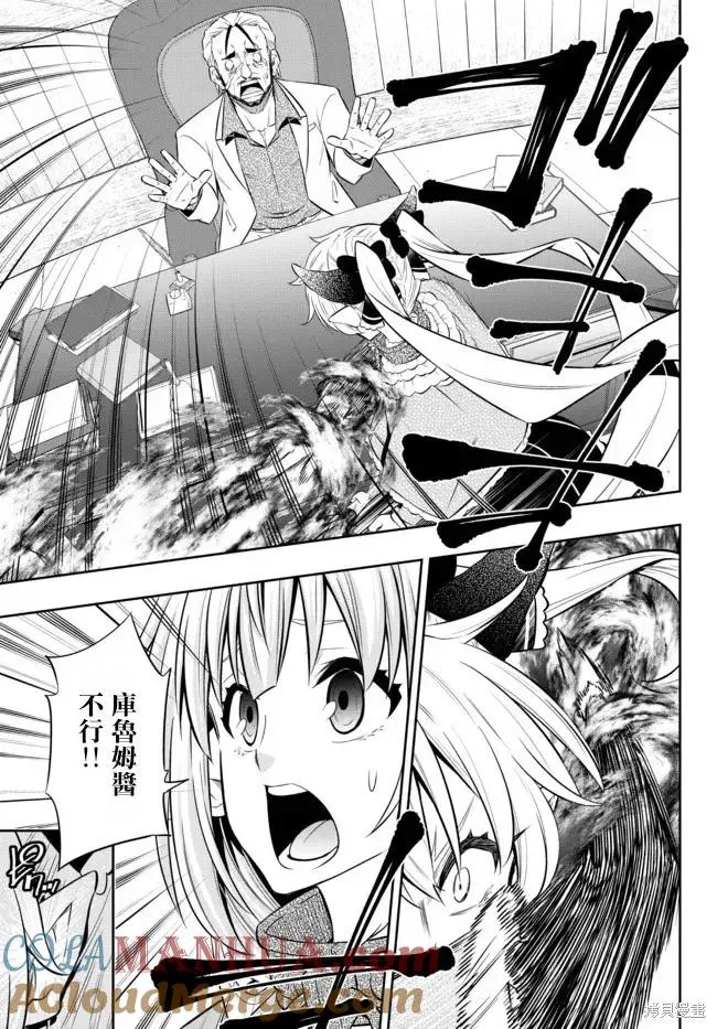第176话 第15页