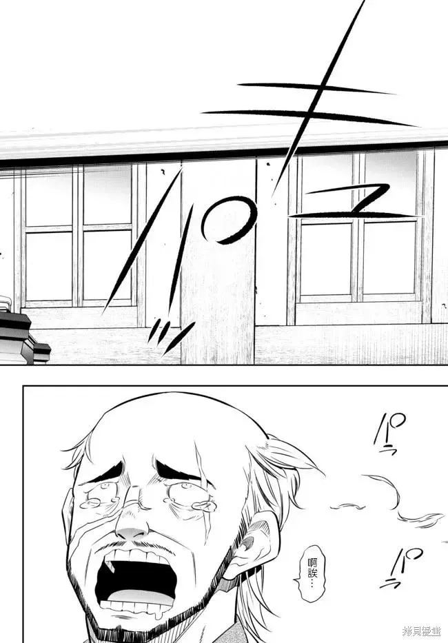 第176话 第16页