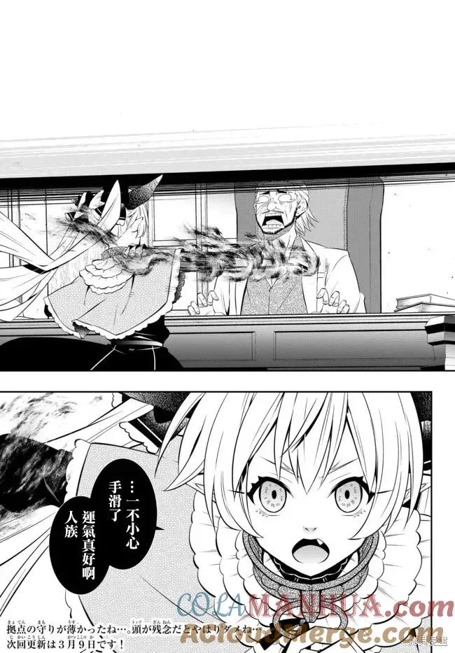第176话 第17页