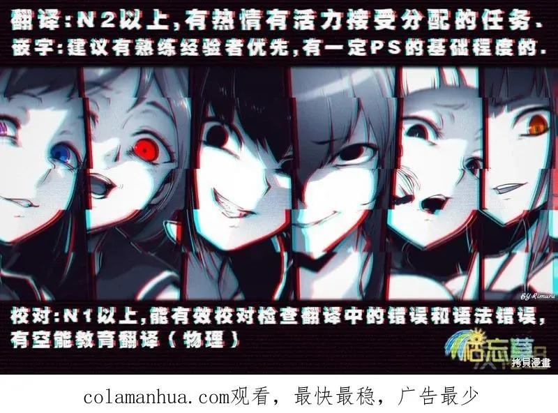 第176话 第18页