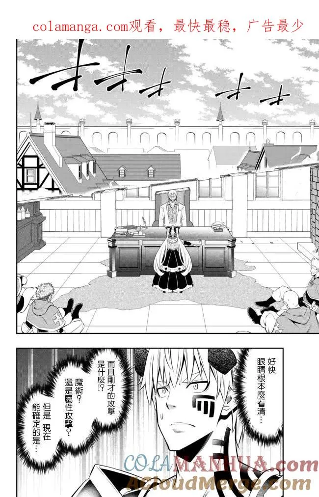 第177话 第1页