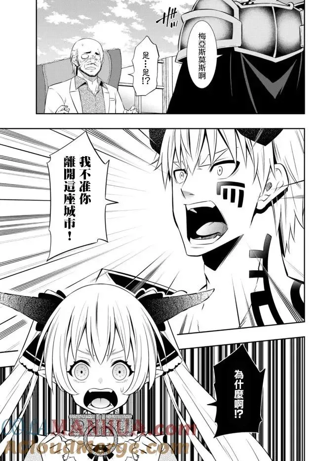 第177话 第4页