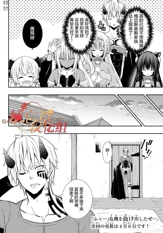 第178话 第14页