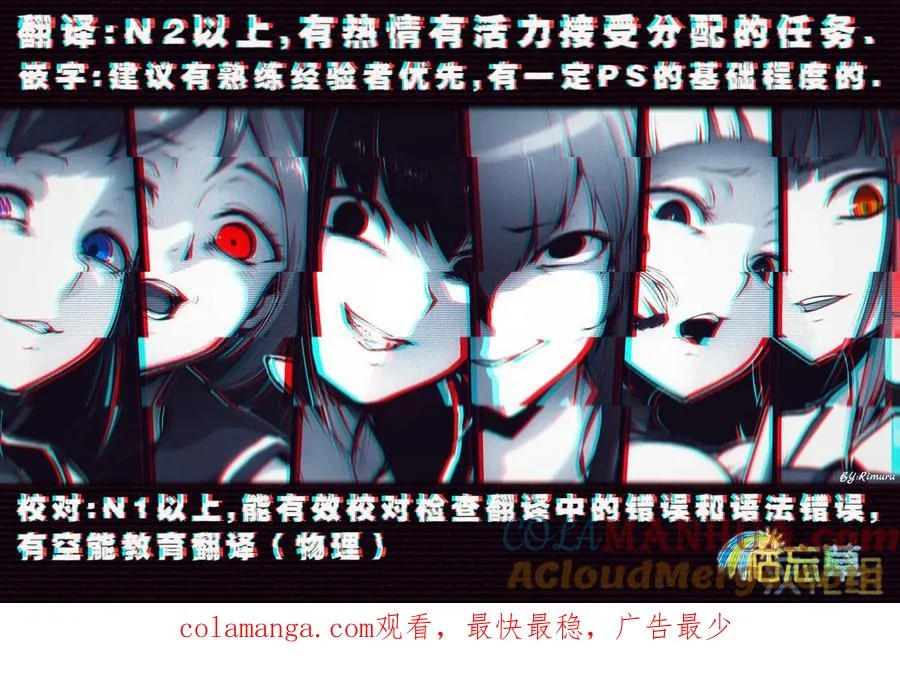 第178话 第15页