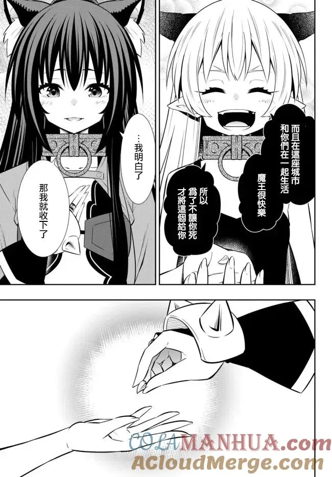 第180话 第5页