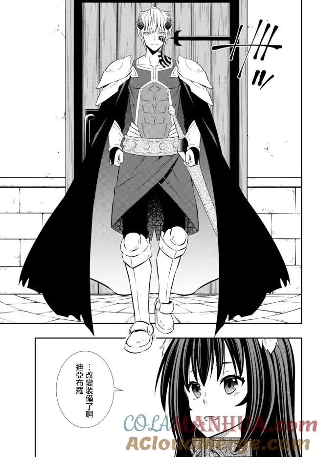 第180话 第7页