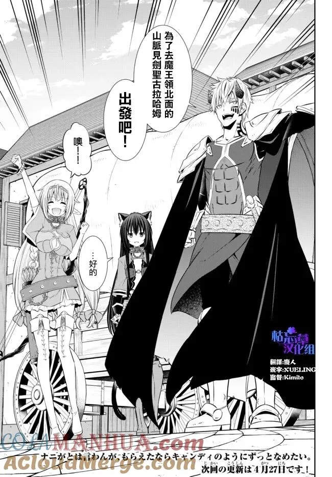 第180话 第9页