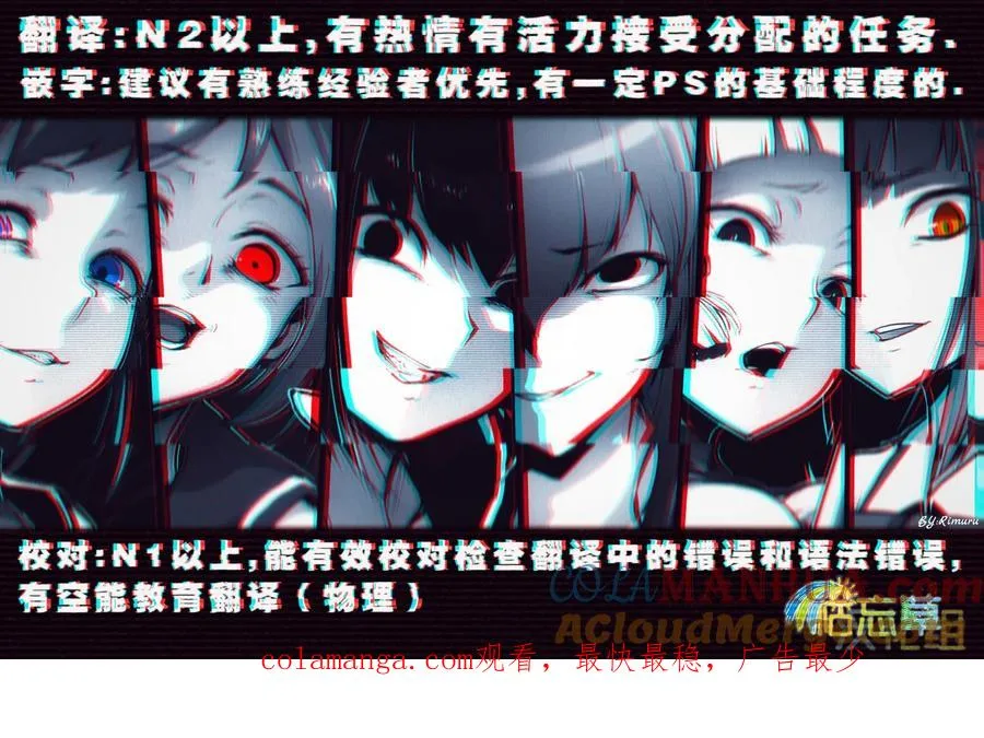 第180话 第10页