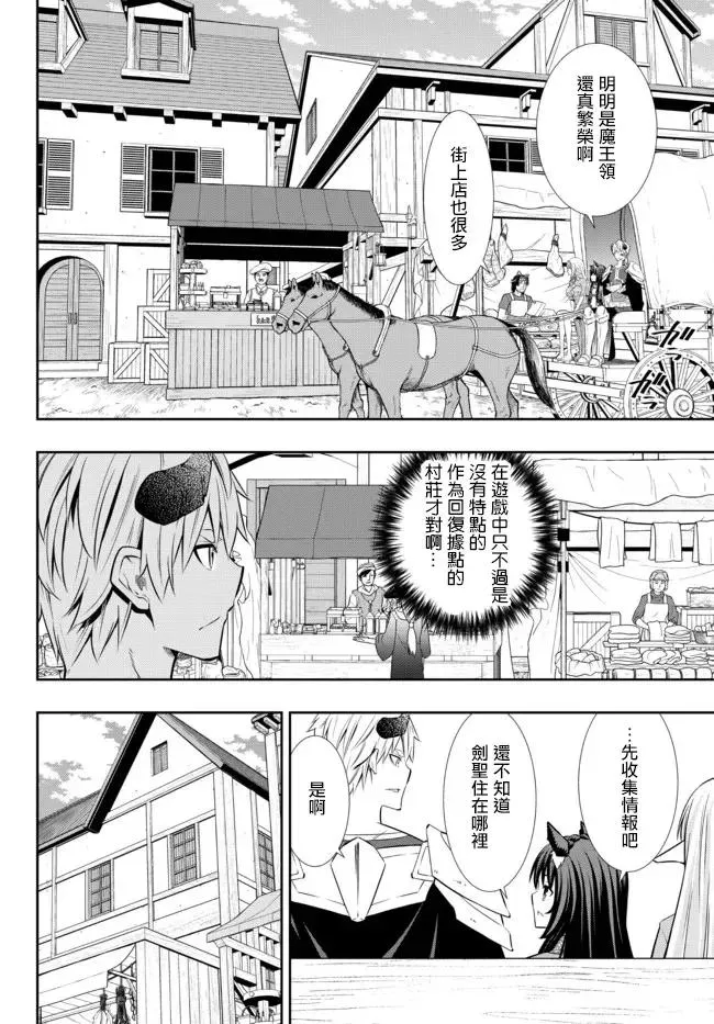 第181话 第2页