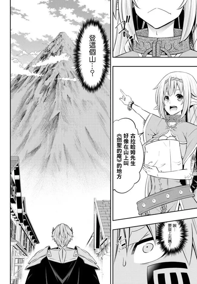 第181话 第4页