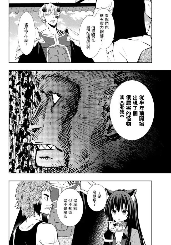 第181话 第6页