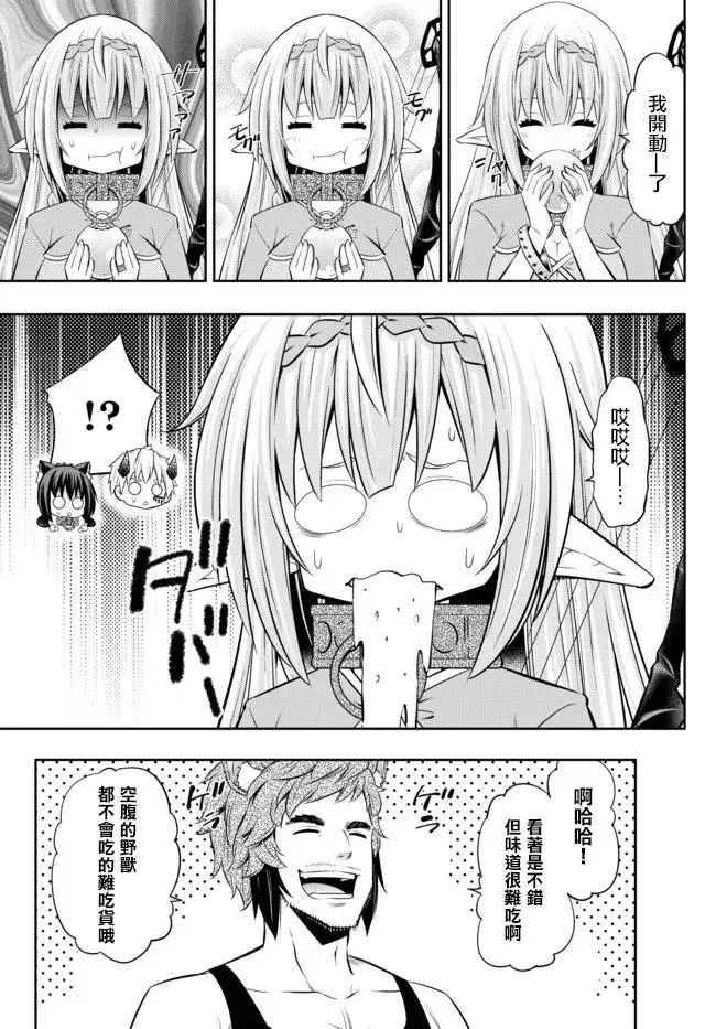 第181话 第10页