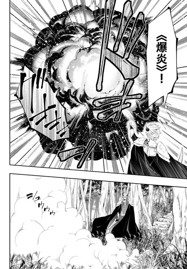 第181话 第14页