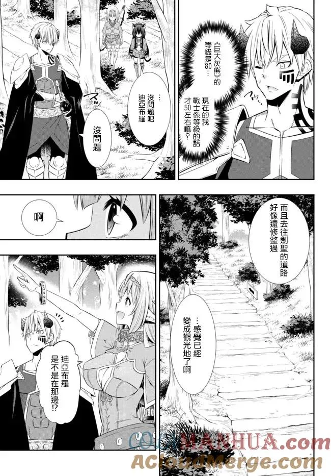 第181话 第15页