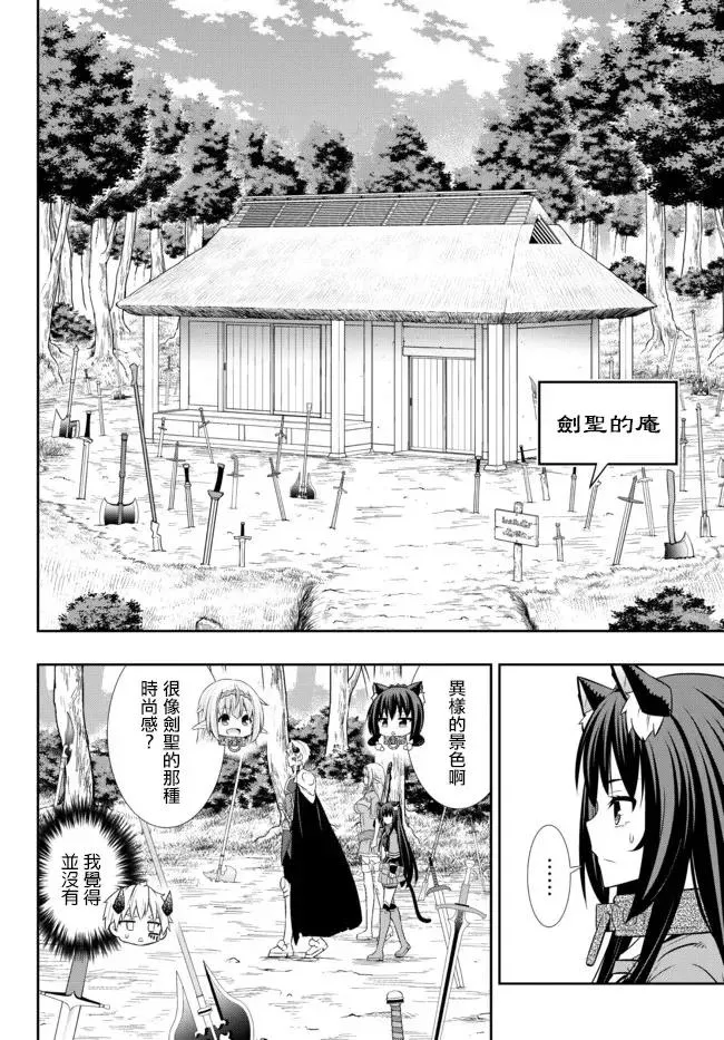 第181话 第16页