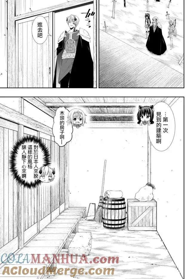 第181话 第17页