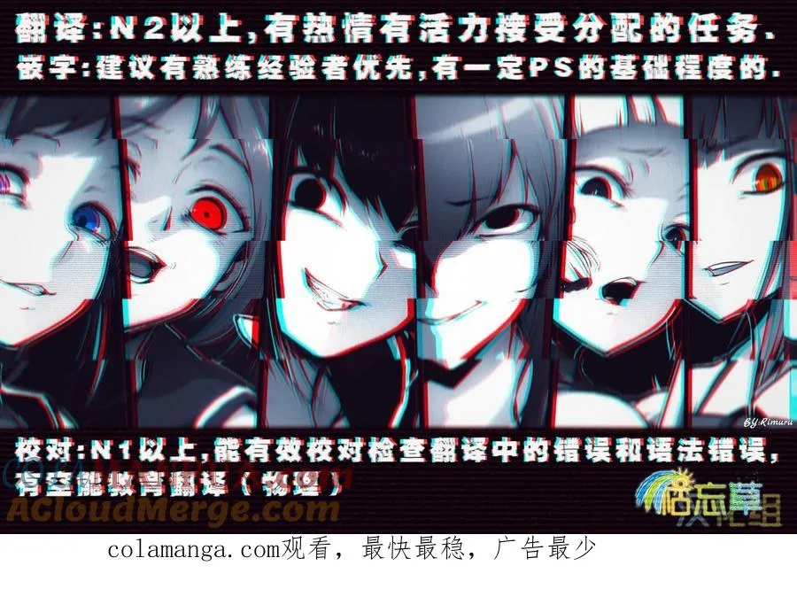 第181话 第19页