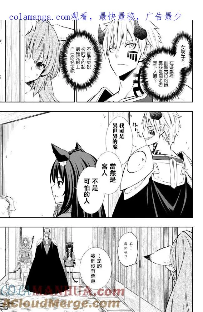 第182话 第1页