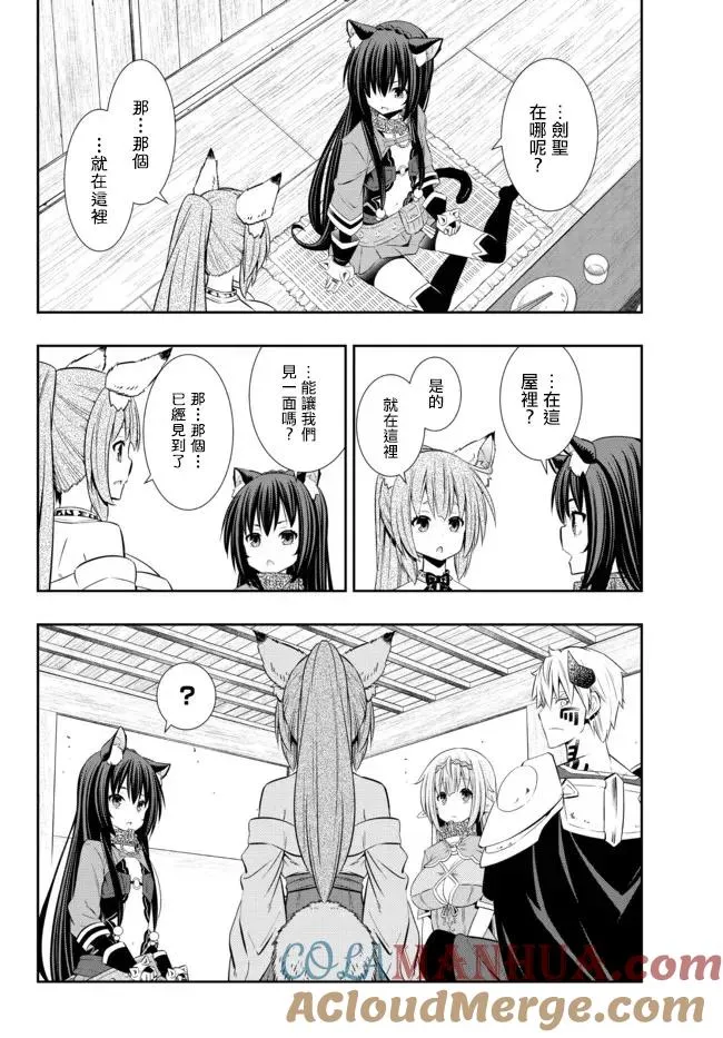 第182话 第10页