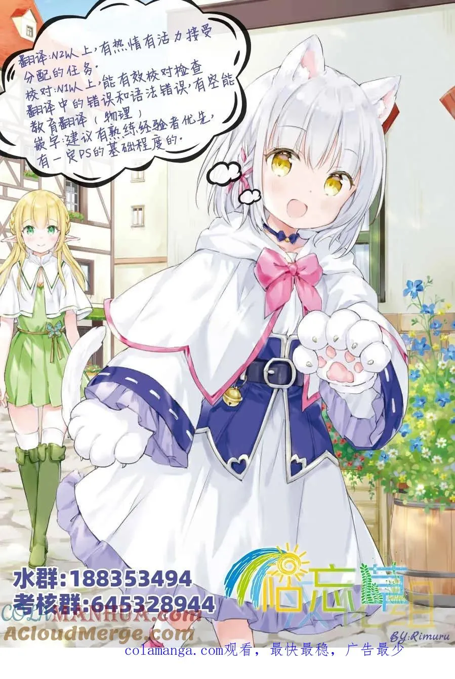 第182话 第12页