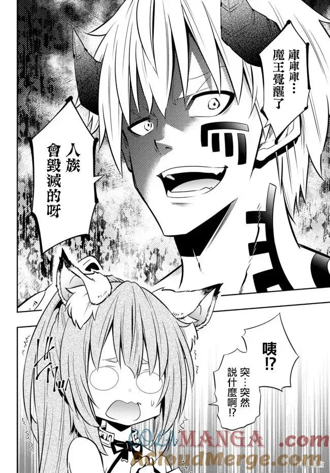 第183话 第7页