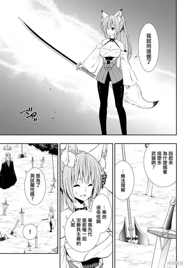 第183话 第12页