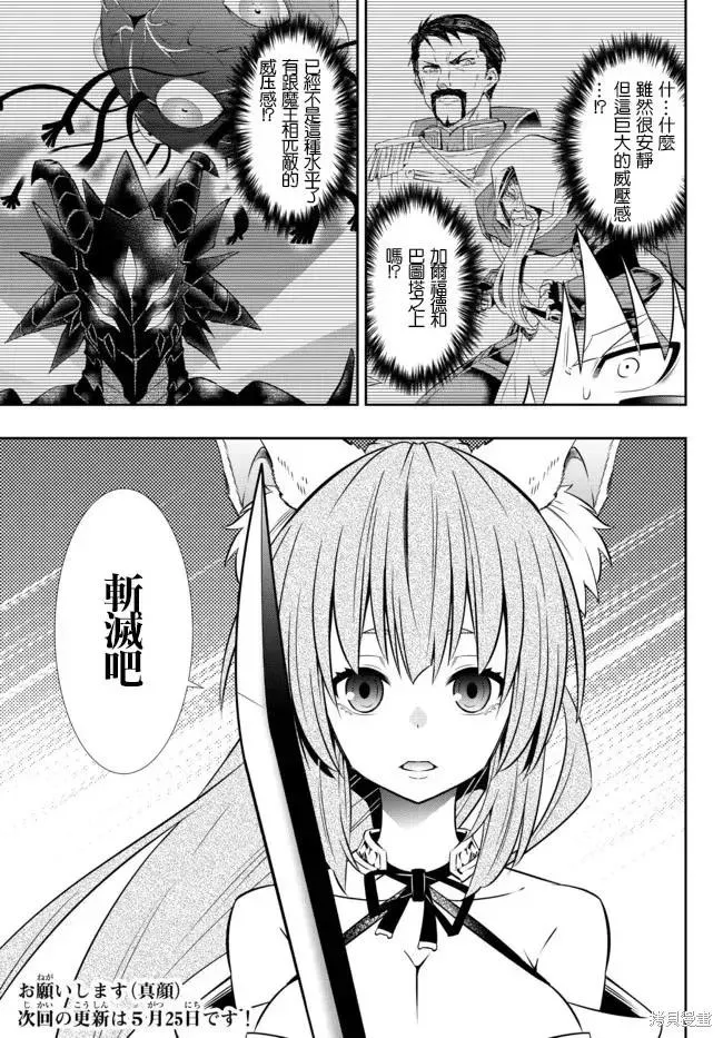 第183话 第16页