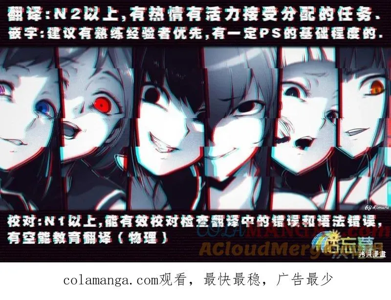 第183话 第17页