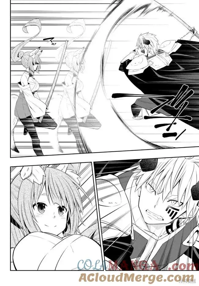 第191话 第11页
