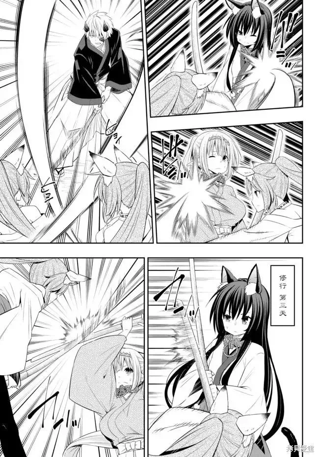 第191话 第14页