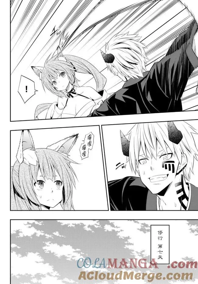 第191话 第15页