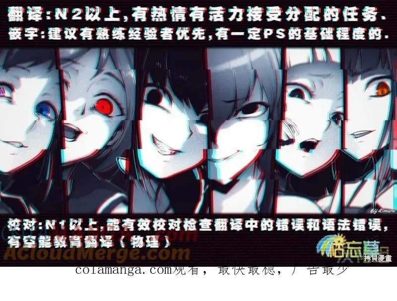 第191话 第19页