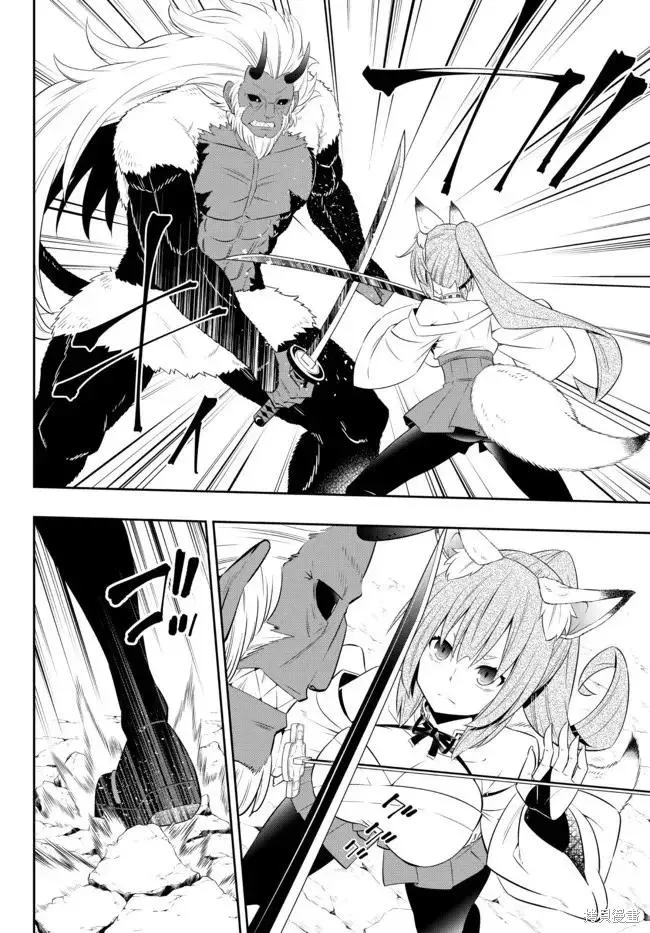 第194话 第12页