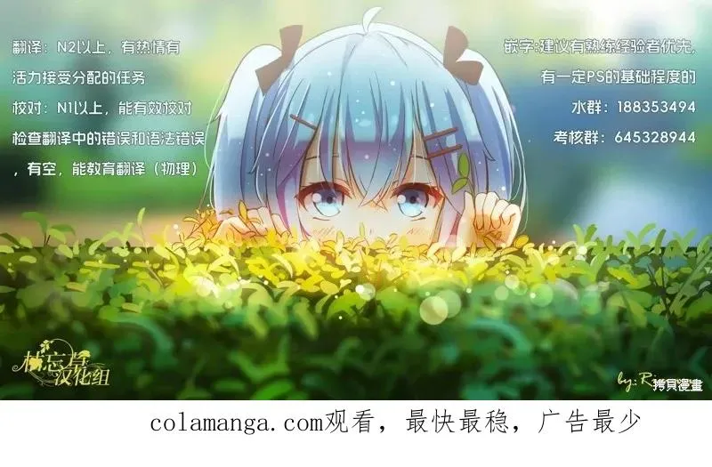 第194话 第16页