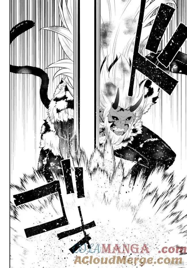 第195话 第5页