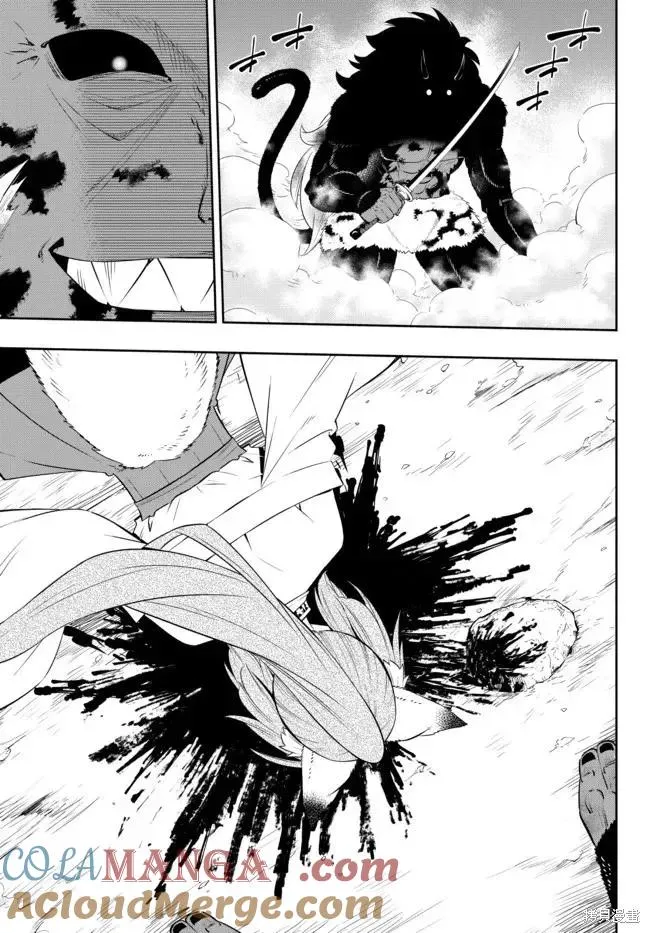 第195话 第6页