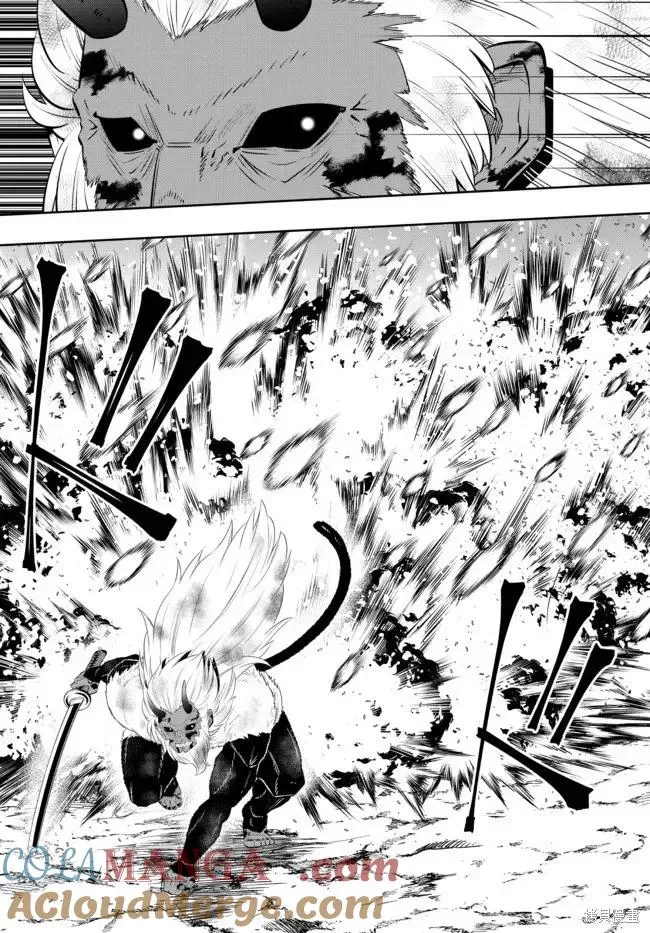 第195话 第10页