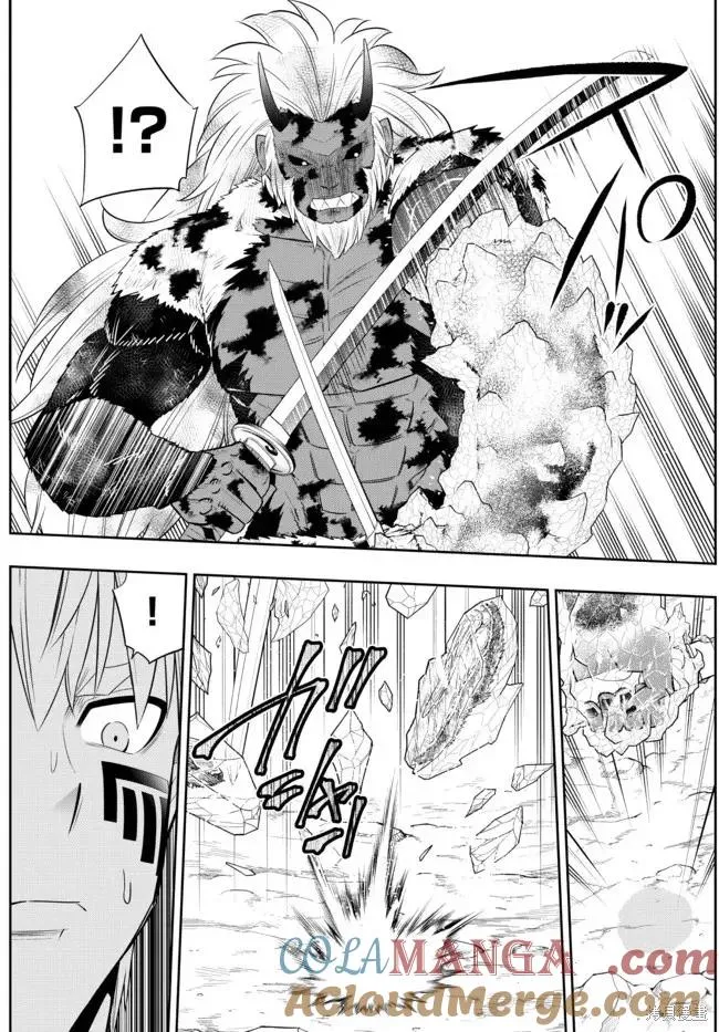 第196话 第6页