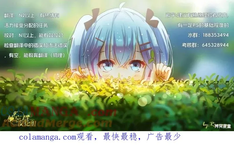 第196话 第14页