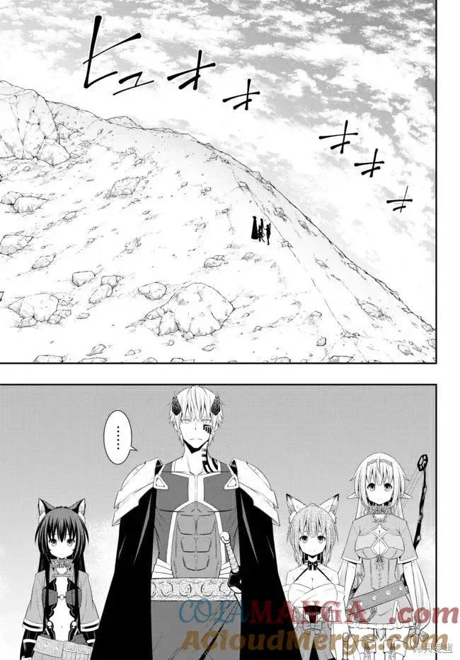 第192话 第8页