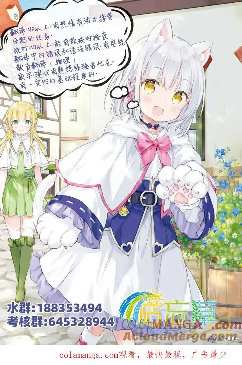 第192话 第14页