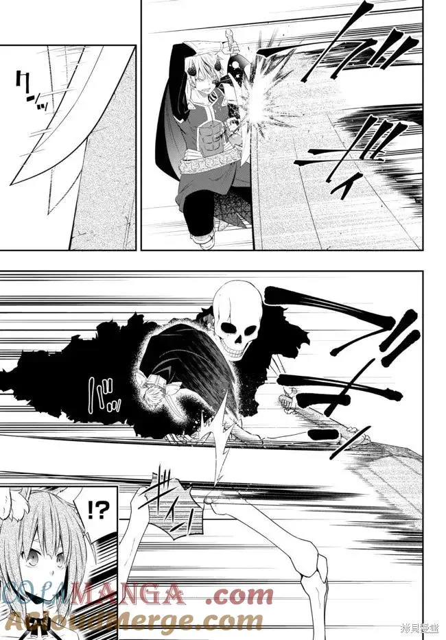 第193话 第15页