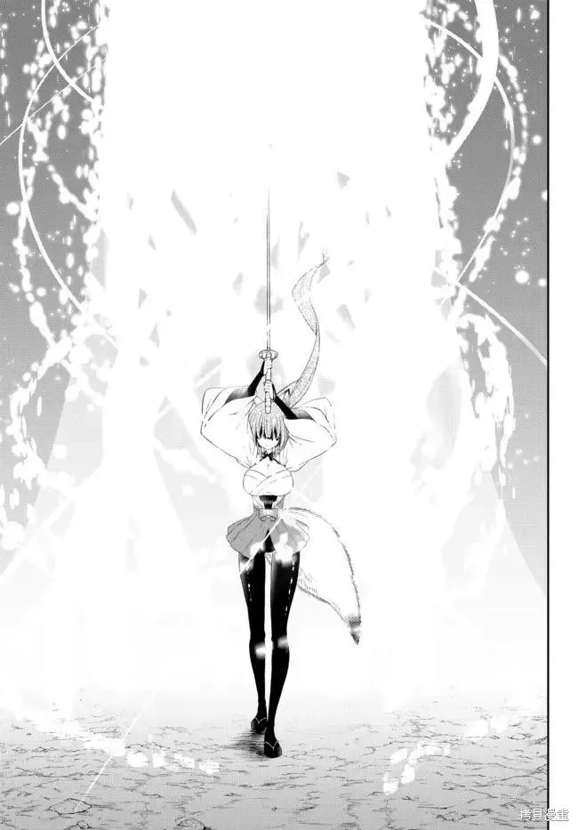 第197话 第4页