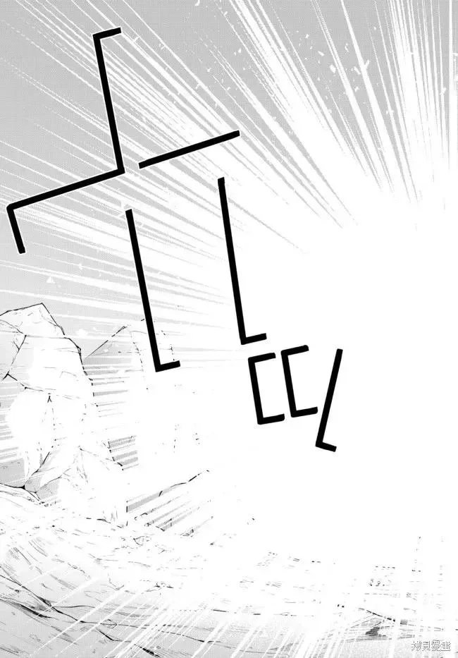 第197话 第8页