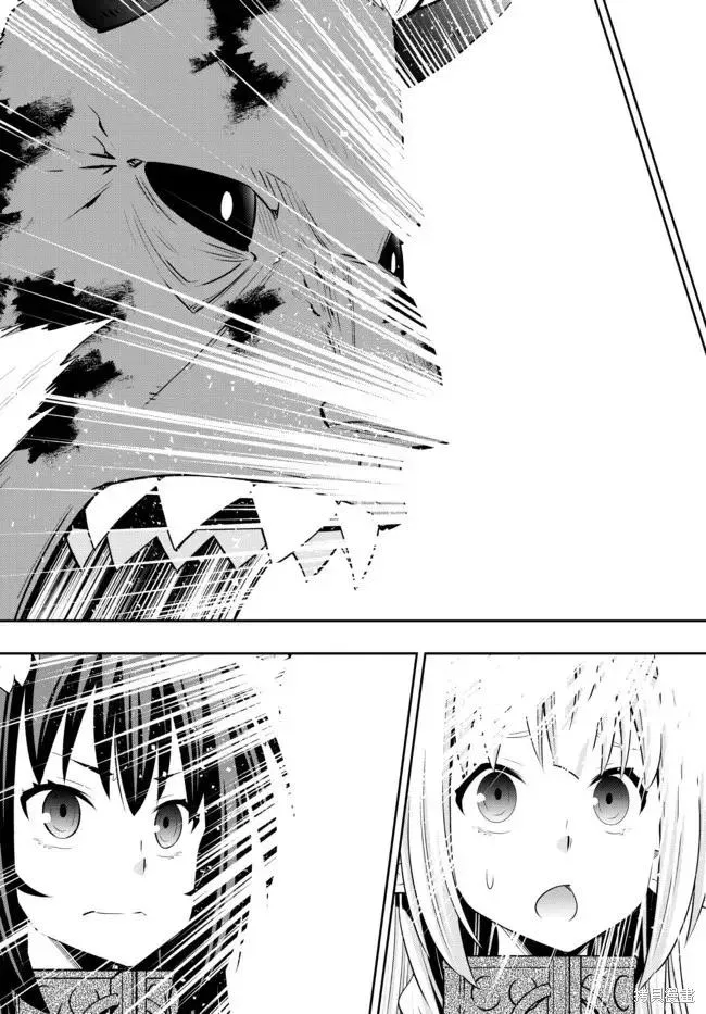 第197话 第10页