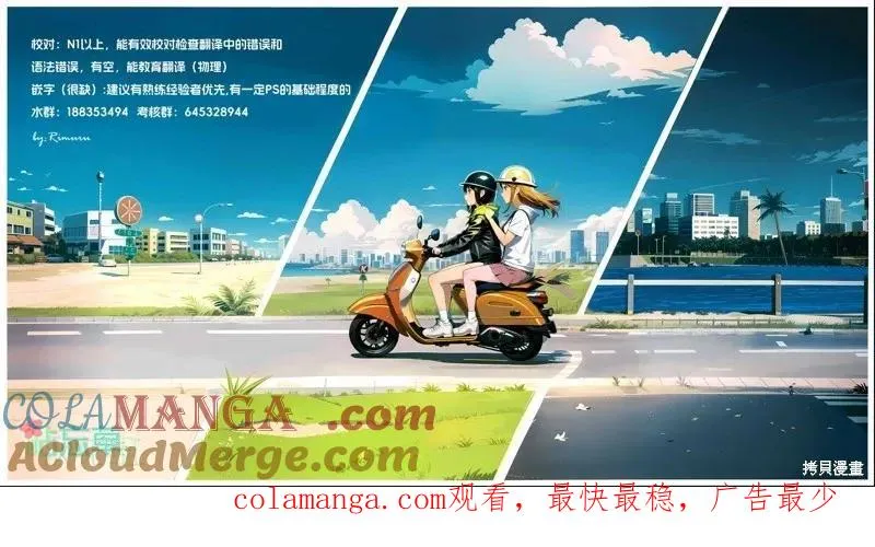 第198话 第11页