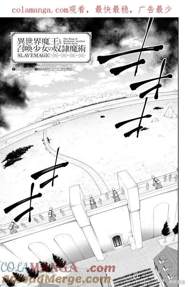 第201话 第1页