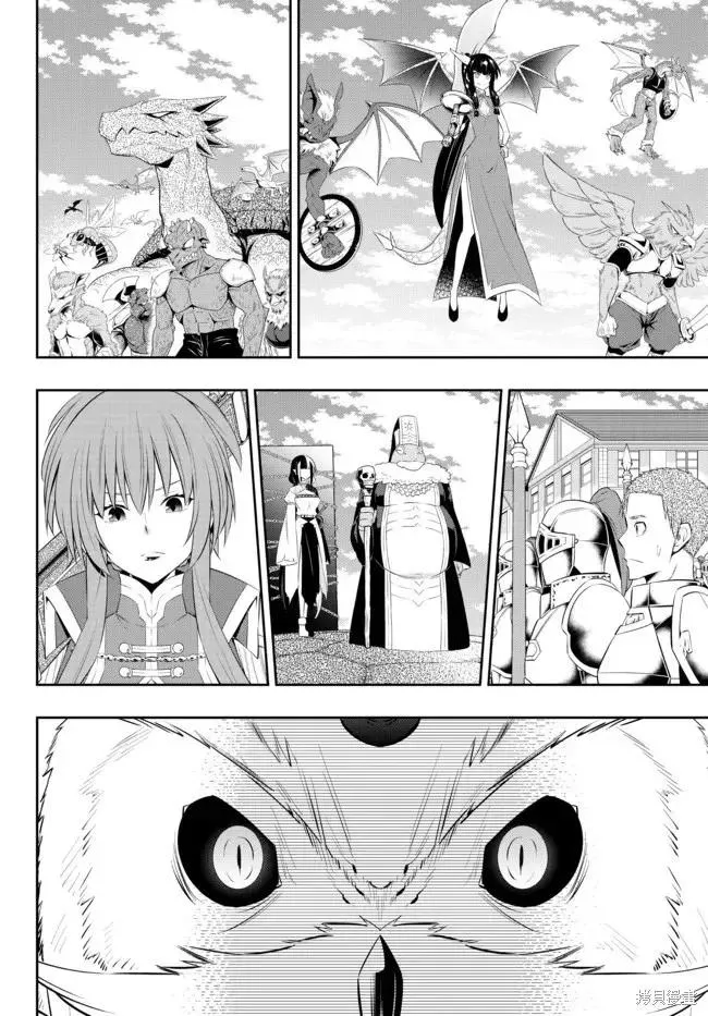 第201话 第2页
